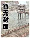 红线(古言,父女,H)